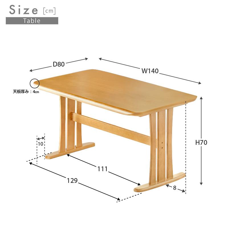 KAGUWORLD ダイニングテーブルセット 140cm 4人用 ベンチ 回転チェアー