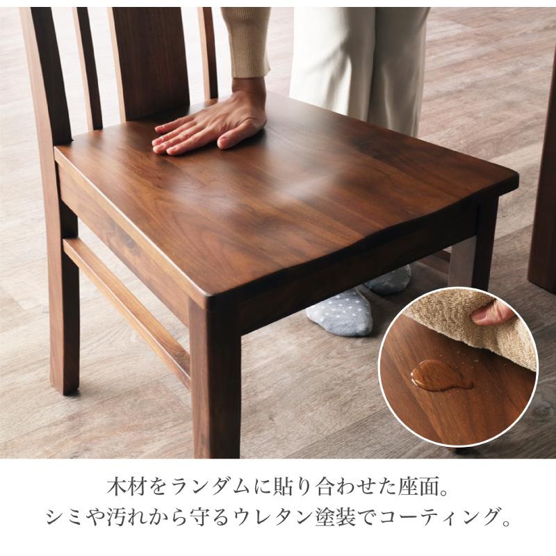 KAGUWORLD ダイニング テーブル セット 150cm 5点 4人 板座