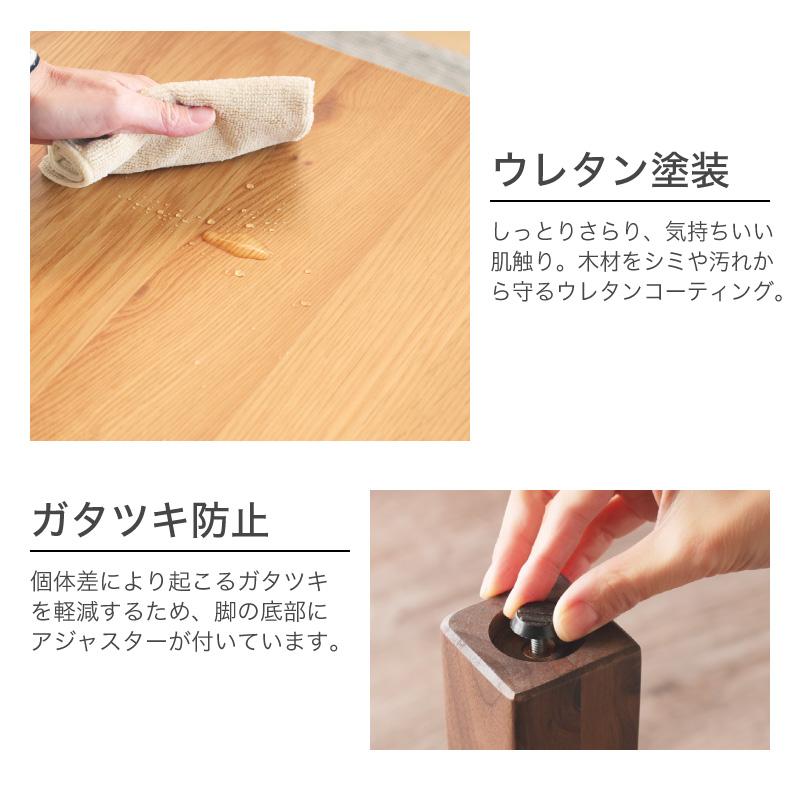 KAGUWORLD シエル 110cm センターテーブル コーヒーテーブル