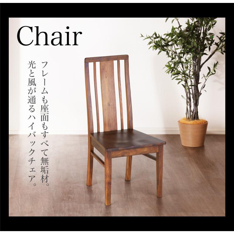 KAGUWORLD ダイニング テーブル セット 150cm 4点 4人 チェア 木製