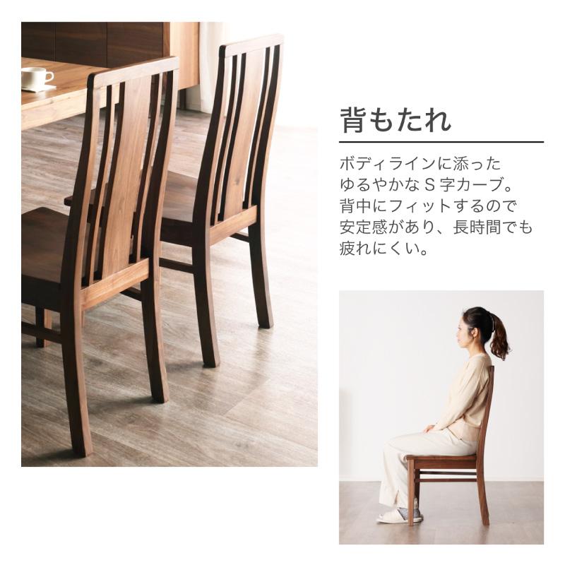 KAGUWORLD ダイニング テーブル セット 150cm 4点 4人 チェア 木製