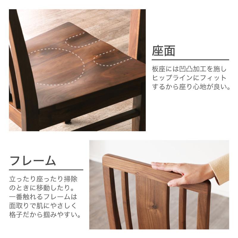 KAGUWORLD ダイニング テーブル セット 150cm 4点 4人 チェア 木製
