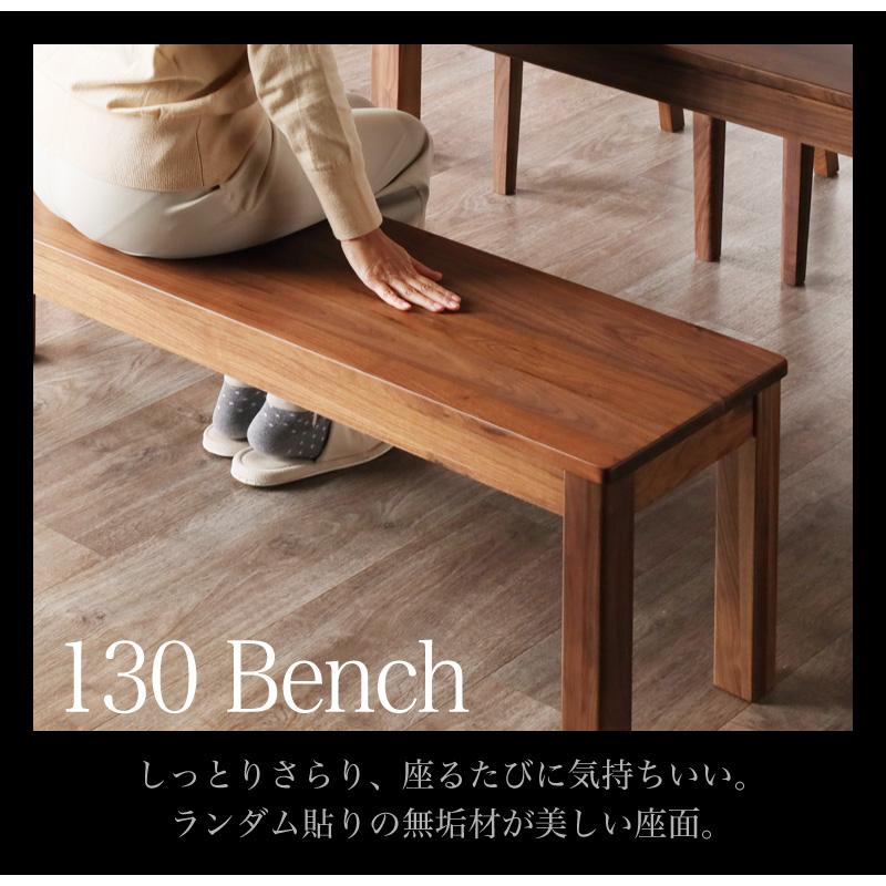 KAGUWORLD ダイニング テーブル セット 150cm 4点 4人 チェア 木製