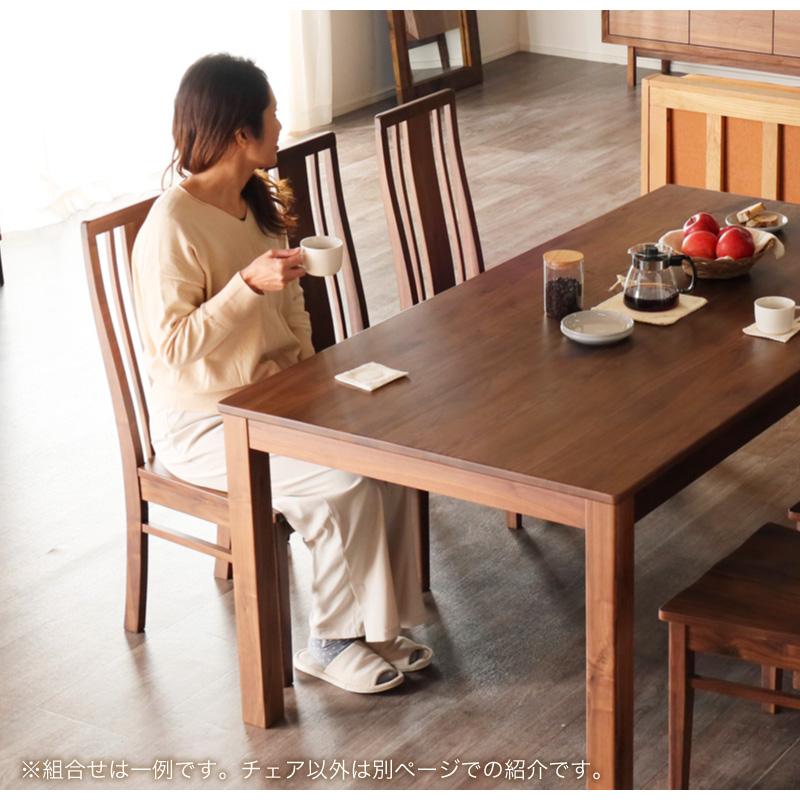 KAGUWORLD ダイニングチェア シエル ダイニング チェア 板座