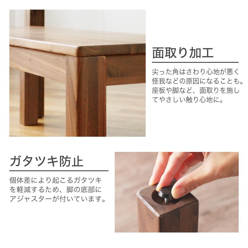 KAGUWORLD シエル 110 ダイニング ベンチ単品 ウォールナット KAGUWORLD シエル 110 ダイニング ベンチ単品 ウォールナット