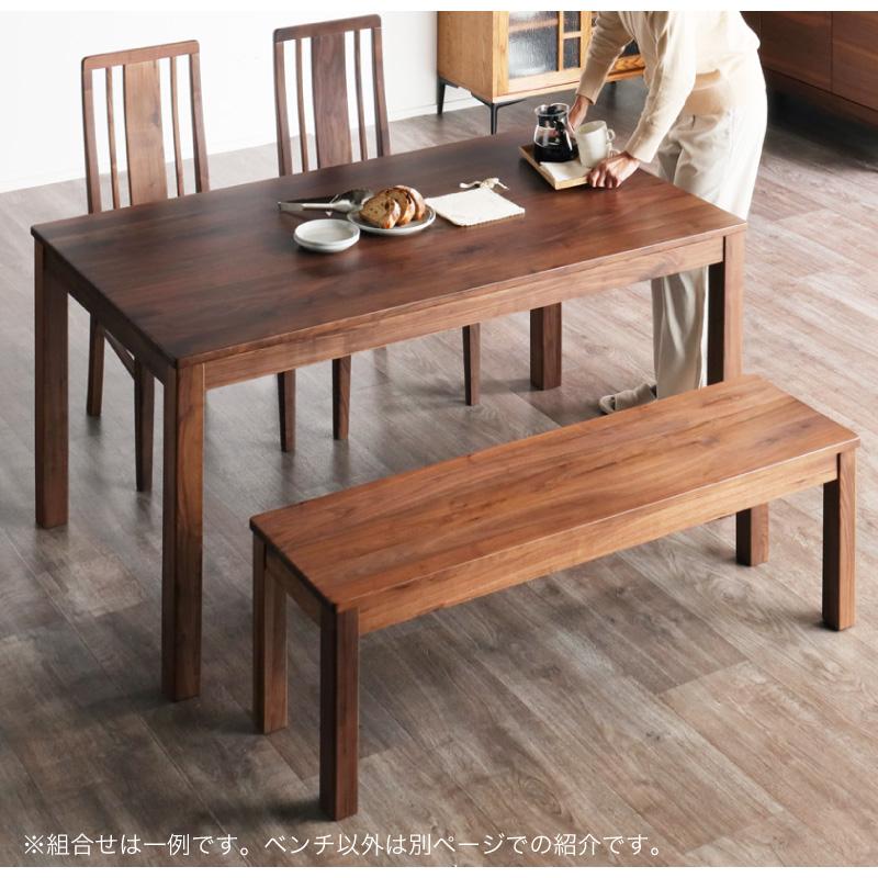 15日P10％〜 シエル 130cm ベンチ単品 2人用 2人掛け 無垢 天然木 ウォールナット 木製 チェア シック 板座 ウォールナット｜kagu-world｜04