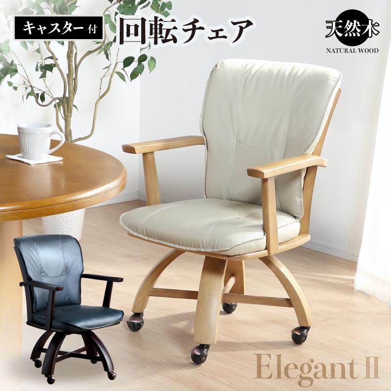 KAGUWORLD ダイニングチェア 天然木 シック PVC 合成皮革 レザー KAGUWORLD ダイニングチェア 天然木 シック PVC 合成皮革 レザー