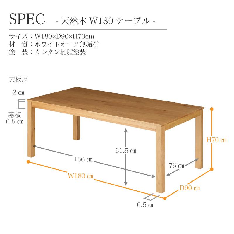 KAGUWORLD ダイニングテーブル 7点セット ダイニングセット ダイニング