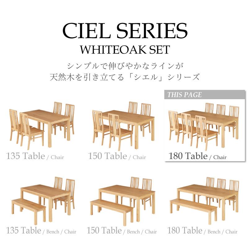 KAGUWORLD ダイニングテーブル 7点セット ダイニングセット