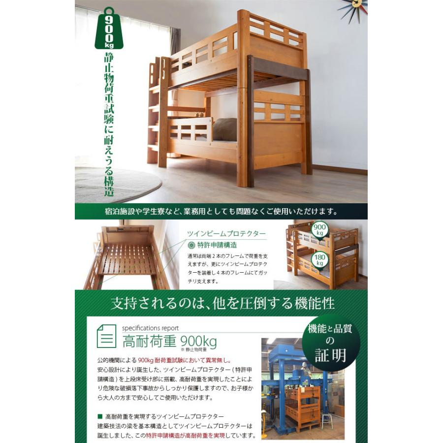 Beam Structure 宮付き 照明付き二段ベッド 子供 2段ベッド コンパクト 耐震設計 安全分割可能 シングルベッド 木製 Smk 0199 Kagu World 通販 Yahoo ショッピング