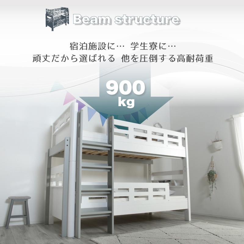 R097 二段ベッド kuhmo(クーモ) 男の子 女の子 子供用ベッド 木製 おしゃれ 耐荷重300kg 美品 Woody Prime Cherry 省スペース子供用二段ベッド | 高級素材と安全性を