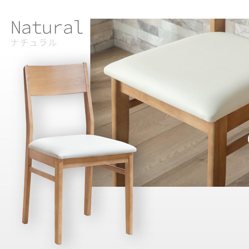 - Chair Dining Leather Jozi ダイニングチェアー×2 chair leather White plywood Oak Furniture Incanda | ダイニングチェア