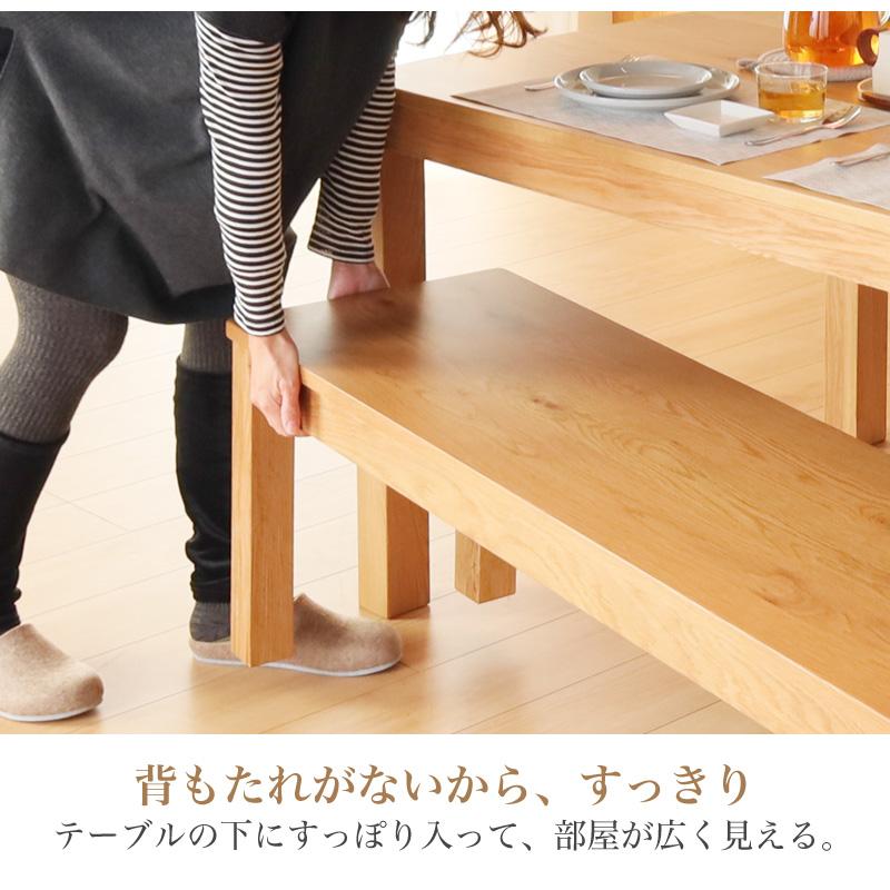KAGUWORLD ベンチ 110cm オーク 無垢 天然木 木製 ダイニング KAGUWORLD ベンチ 110cm オーク 無垢 天然木 木製 ダイニング