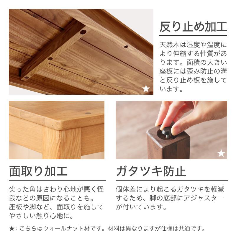 KAGUWORLD ベンチ 110cm オーク 無垢 天然木 木製 ダイニング KAGUWORLD ベンチ 110cm オーク 無垢 天然木 木製 ダイニング