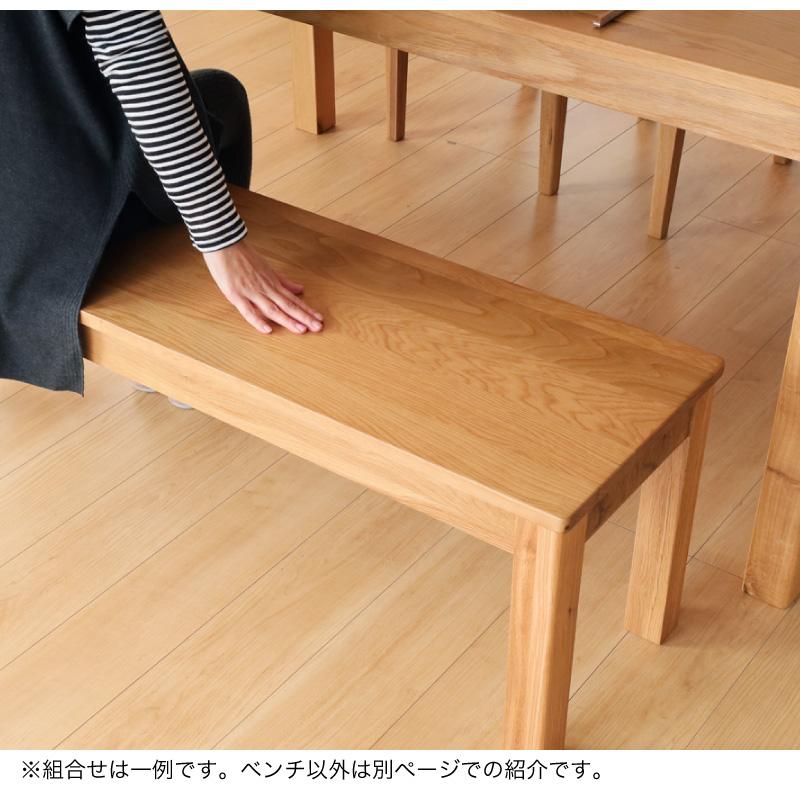 KAGUWORLD ベンチ 110cm オーク 無垢 天然木 木製 ダイニング KAGUWORLD ベンチ 110cm オーク 無垢 天然木 木製 ダイニング