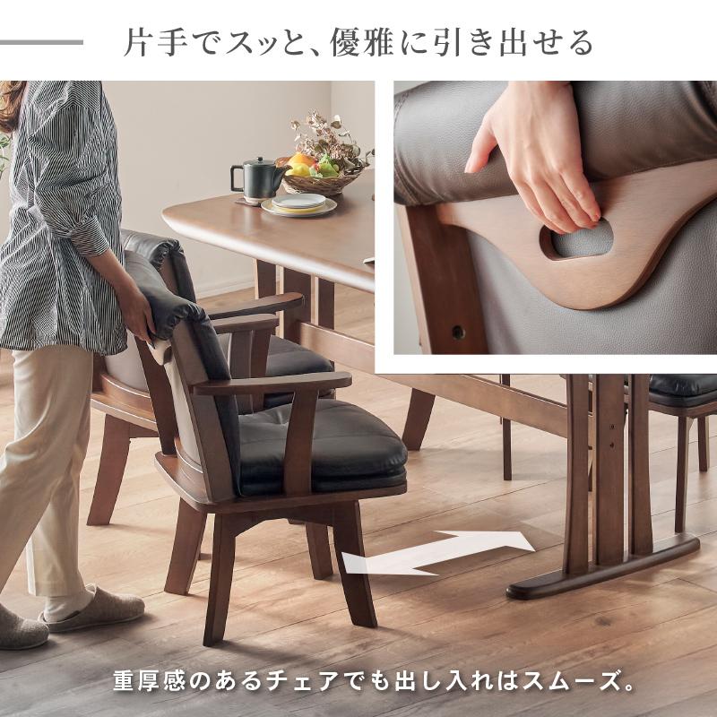 KAGUWORLD ダイニングチェア グランデ カフェチェア 1脚 チェア単品