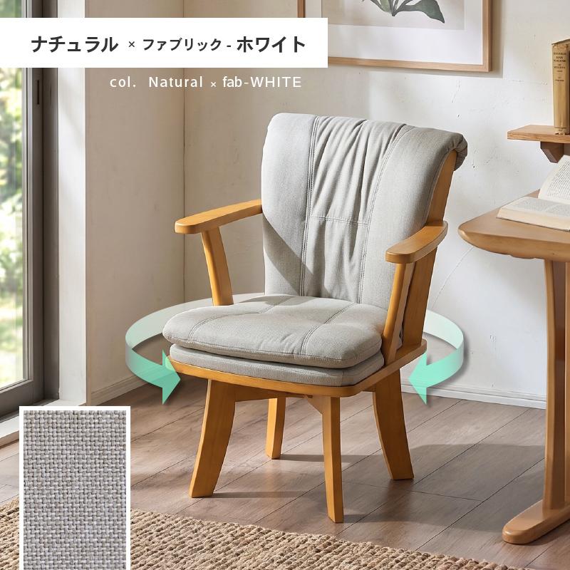 KAGUWORLD ダイニングチェア グランデ カフェチェア 1脚 チェア単品