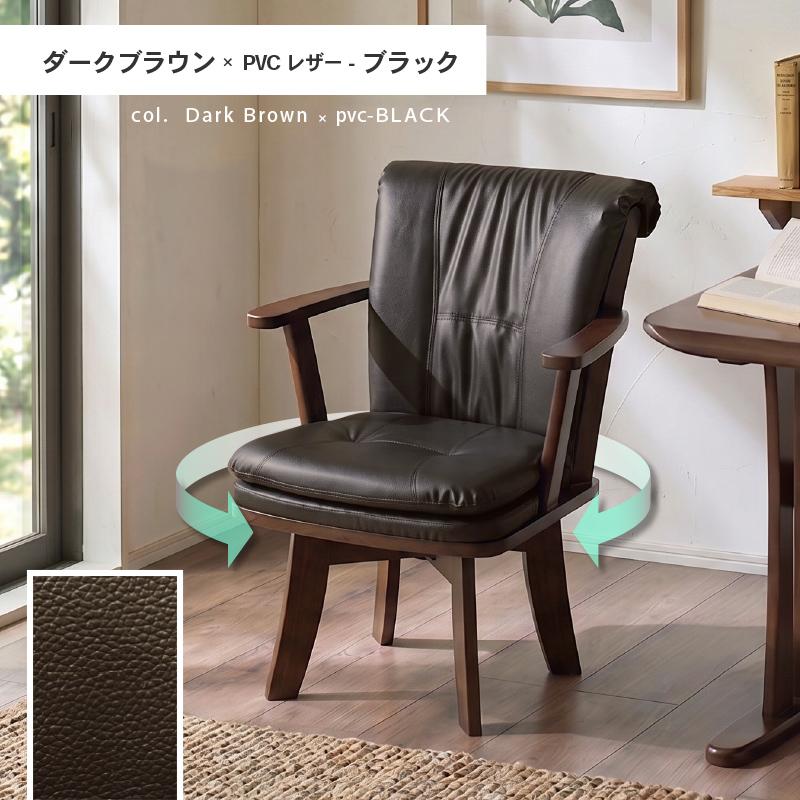 ブラウンレザー回転椅子 KAGUWORLD ダイニングチェア グランデ カフェチェア 1脚 チェア単品
