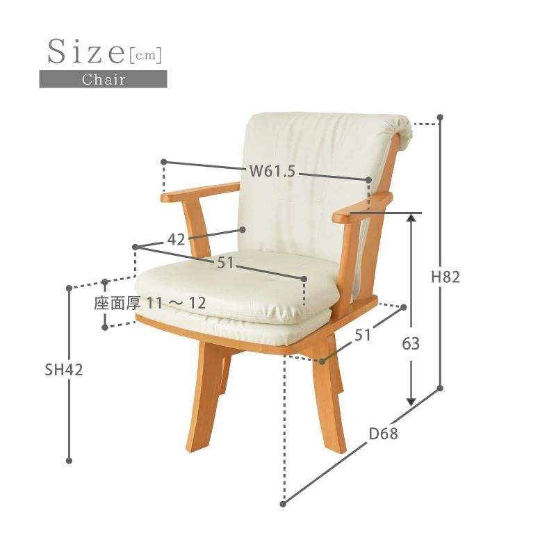 KAGUWORLD ダイニングチェア グランデ カフェチェア 1脚 チェア単品