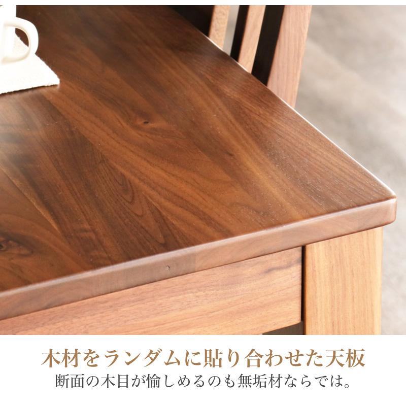 KAGUWORLD ダイニングテーブル シエル 135cm 4人用 無垢 天然木