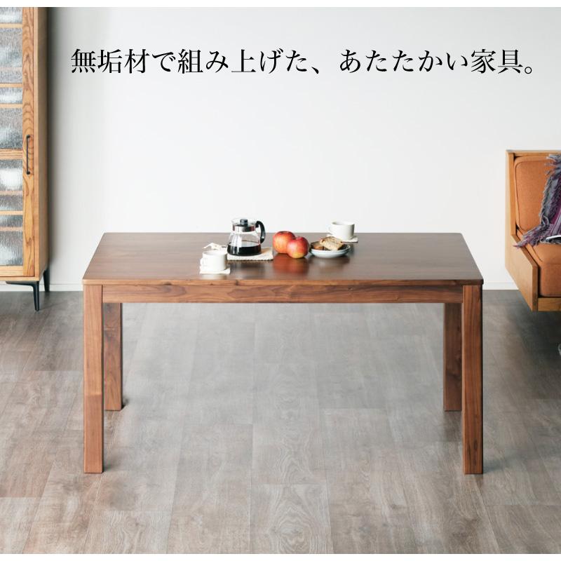 KAGUWORLD ダイニングテーブル シエル 135cm 4人用 無垢 天然木
