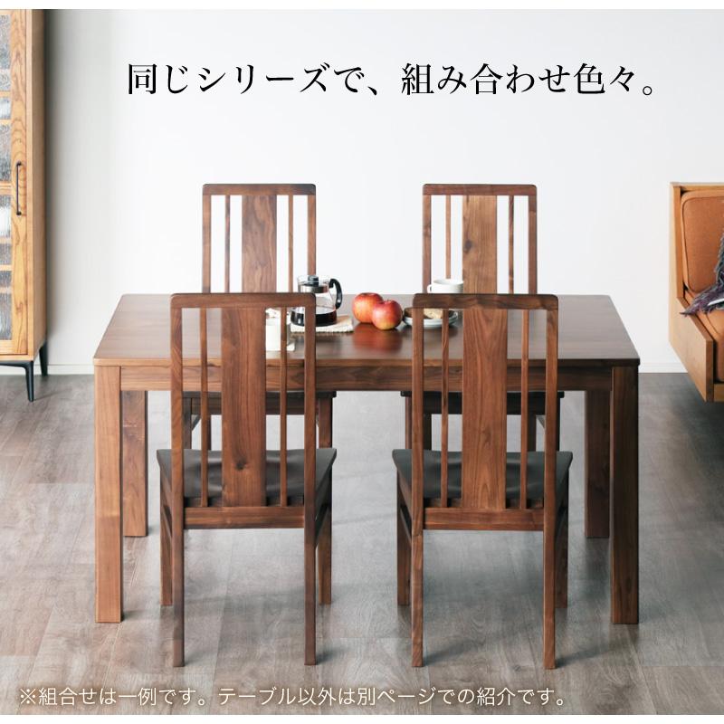 KAGUWORLD ダイニングテーブル シエル 135cm 4人用 無垢 天然木