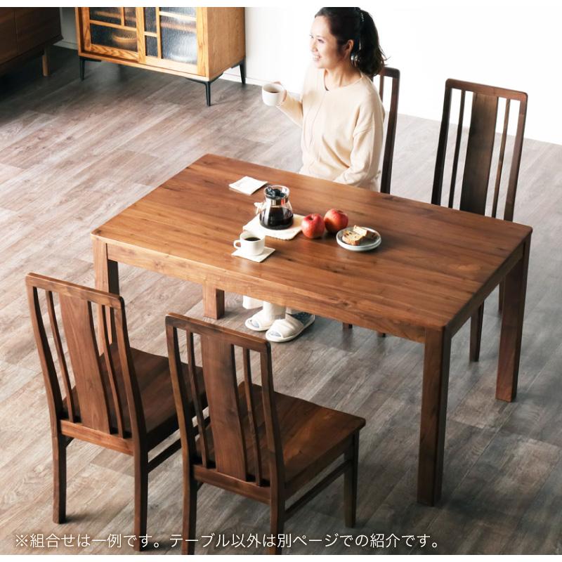 KAGUWORLD　ダイニングテーブルセット　イス×4　シエル　天然木　ブラウン KAGUWORLD ダイニングテーブル シエル 135cm 4人用 無垢 天然木