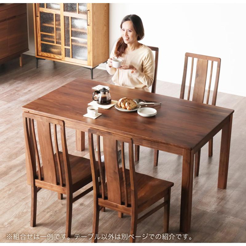 KAGUWORLD ダイニングテーブル シエル 150cm 4人用 無垢 天然木