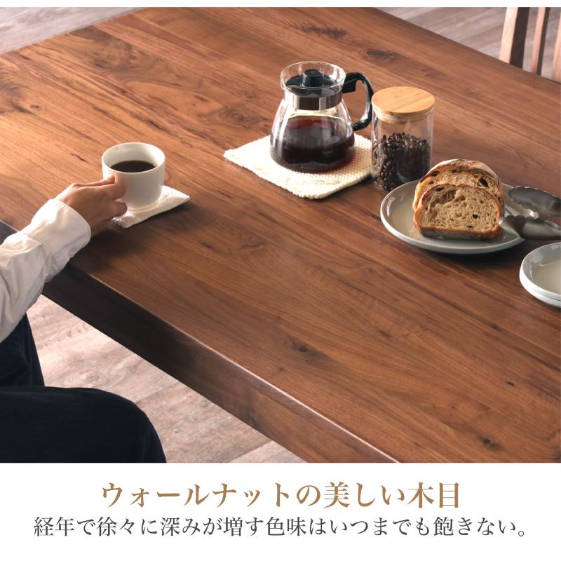 KAGUWORLD ダイニングテーブル シエル 150cm 4人用 無垢 天然木