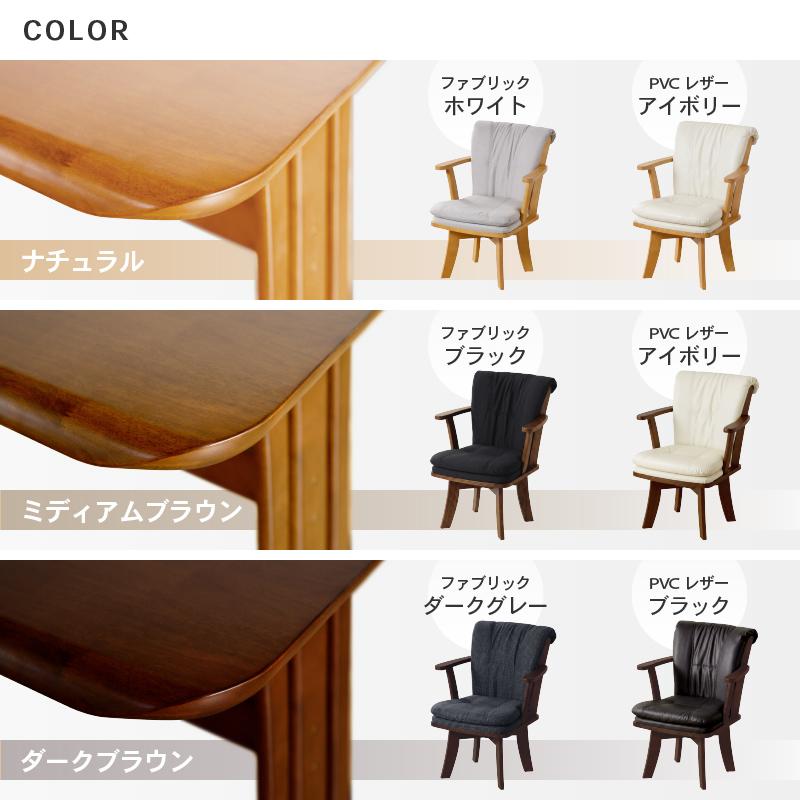KAGUWORLD ダイニングテーブルセット 6人用 190cm 回転チェア― 椅子 7