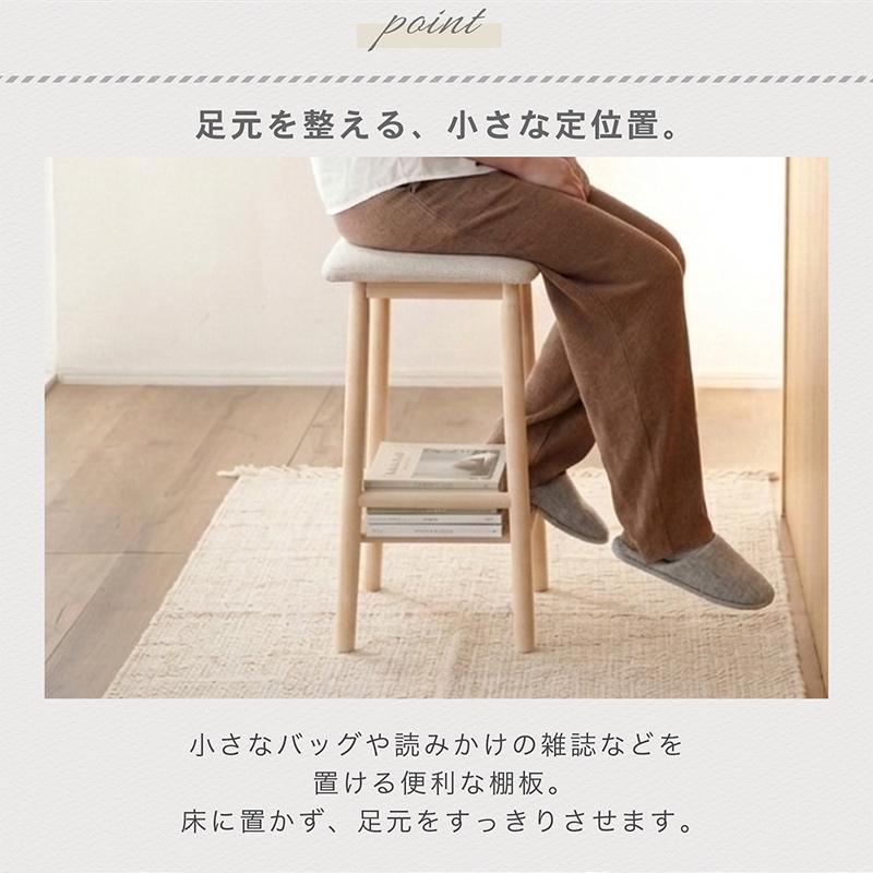 KAGUWORLD スツール ハイスツール 椅子 北欧 家具 カウンター 木製