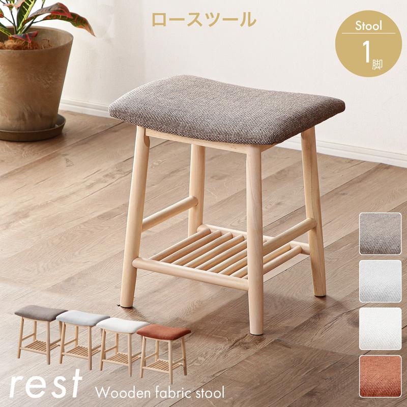KAGUWORLD スツール ロースツール 椅子 北欧 家具 カウンター 木製 