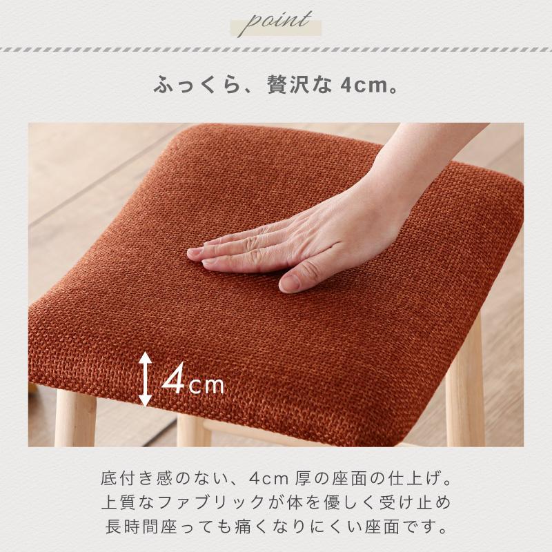 KAGUWORLD スツール ロースツール 椅子 北欧 家具 カウンター 木製