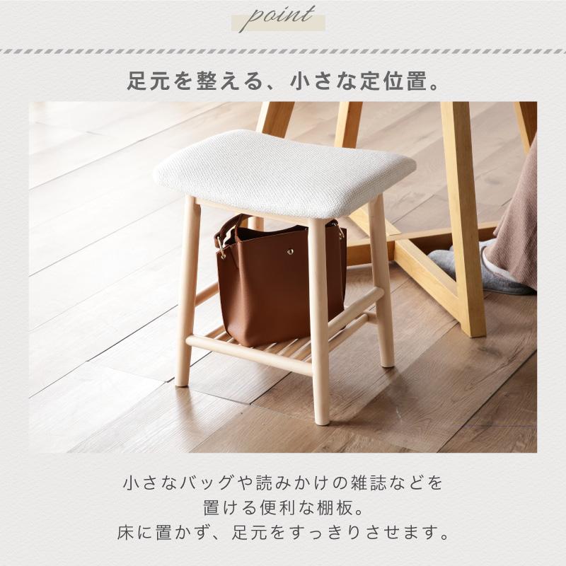 KAGUWORLD スツール ロースツール 椅子 北欧 家具 カウンター 木製