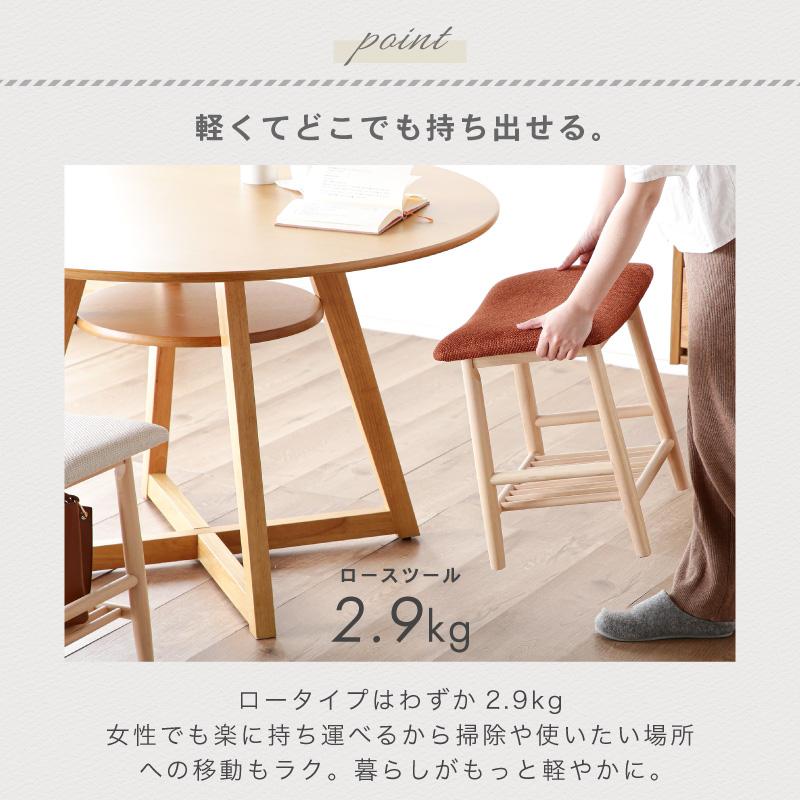 ロースツール 椅子 おしゃれ インテリア KAGUWORLD スツール ロースツール 椅子 北欧 家具 カウンター 木製