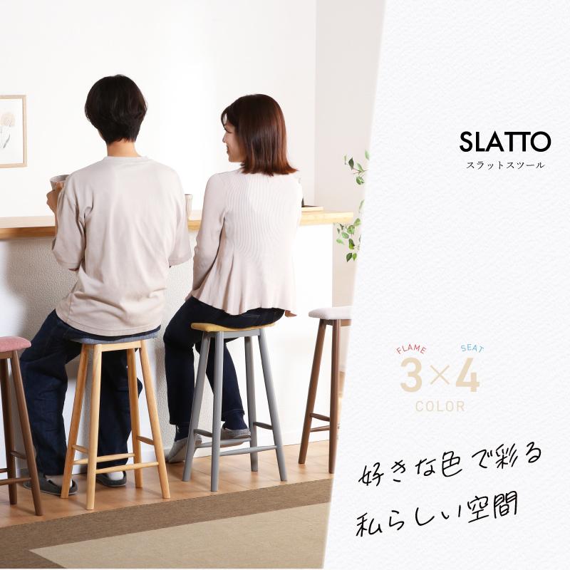 KAGUWORLD スツール ハイスツール 椅子 イス チェア 木製 KAGUWORLD スツール ハイスツール 椅子 イス チェア 木製