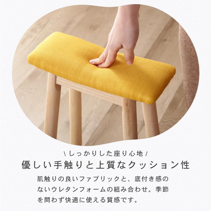 KAGUWORLD スツール スリム 完成品 ハイタイプ 天然木製 椅子 イス