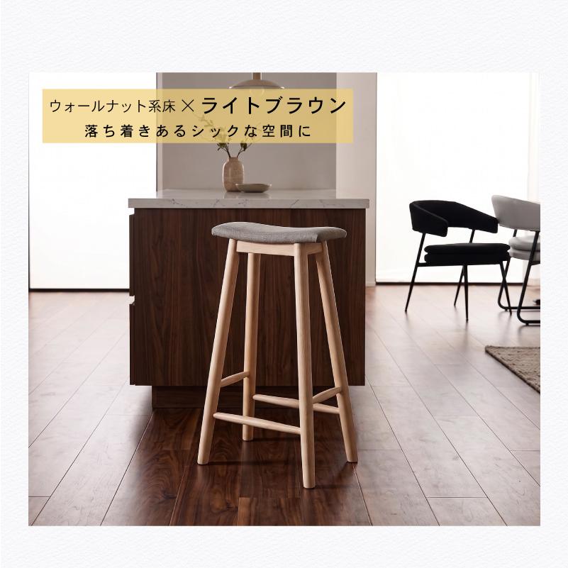 KAGUWORLD スツール スリム 完成品 ハイタイプ 天然木製 椅子 イス