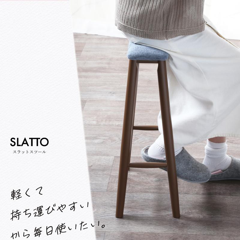 KAGUWORLD スツール ハイスツール 椅子 イス チェア 木製 KAGUWORLD スツール ハイスツール 椅子 イス チェア 木製