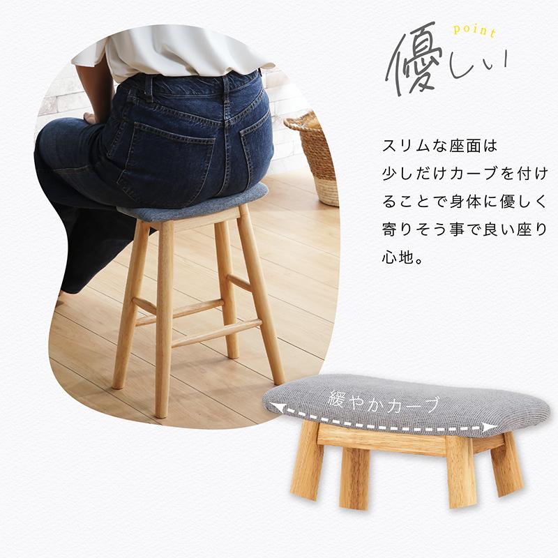 KAGUWORLD スツール スリム 完成品 ハイタイプ 天然木製 椅子 イス