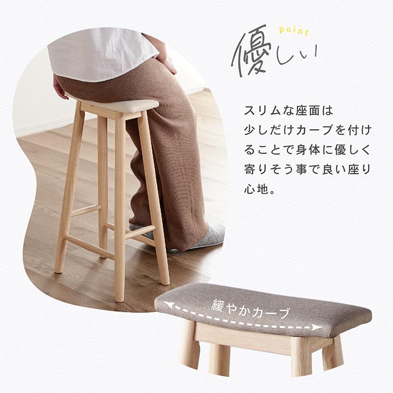 KAGUWORLD スツール スリム 完成品 ハイタイプ 天然木製 椅子 イス