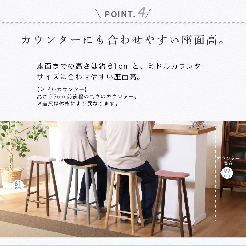 KAGUWORLD スツール ハイスツール 椅子 イス チェア 木製 KAGUWORLD スツール ハイスツール 椅子 イス チェア 木製
