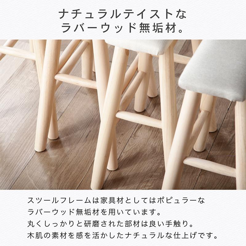 KAGUWORLD スツール スリム 完成品 ハイタイプ 天然木製 椅子 イス