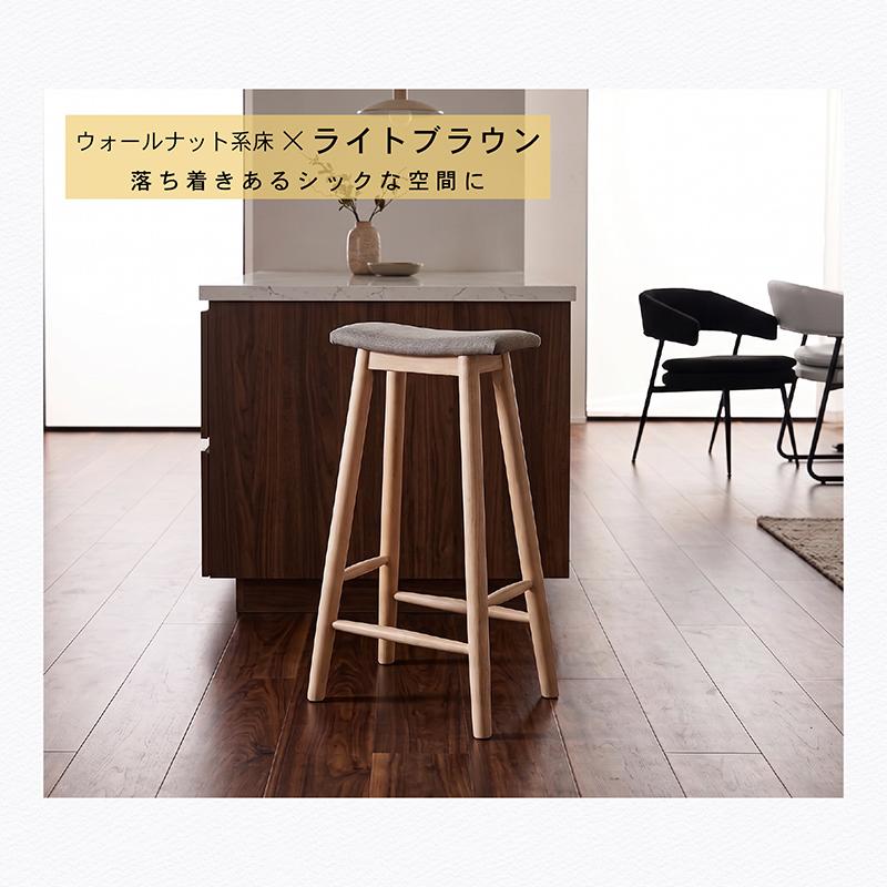 KAGUWORLD スツール スリム 完成品 ロータイプ 天然木製 椅子 イス