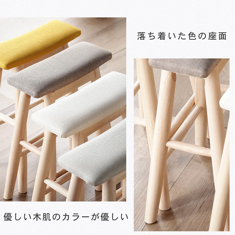 KAGUWORLD スツール スリム 完成品 ロータイプ 天然木製 椅子 イス