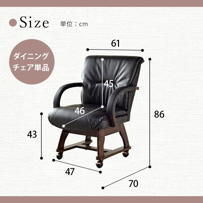 ダイニングチェア フェニックス カフェチェア 1脚 チェア単品 木製 アンティーク 高級 肘付 ひじ くつろぎ 1人掛け キャスター