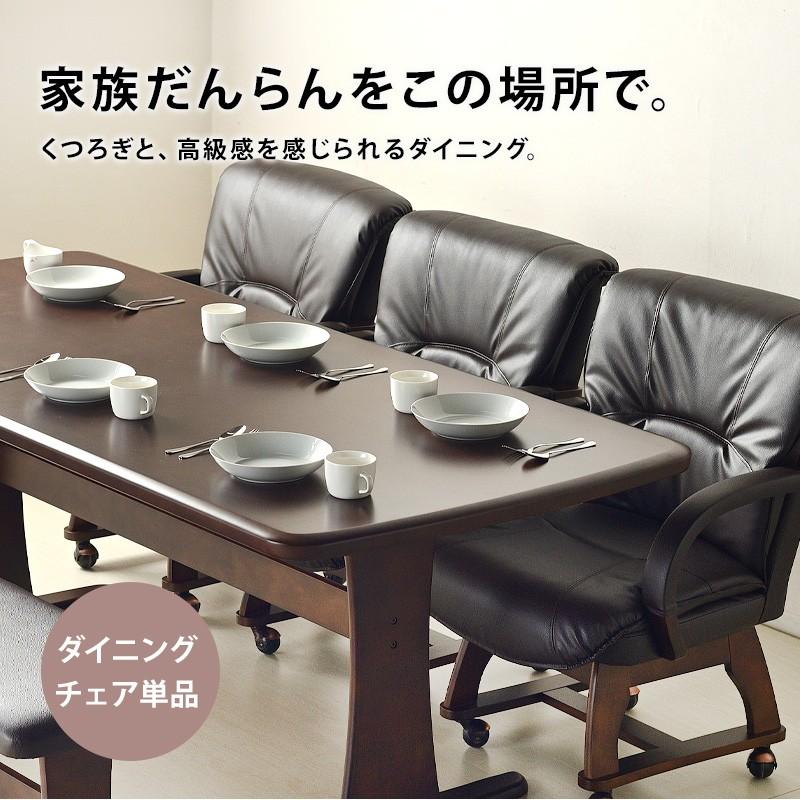 ダイニングチェア フェニックス カフェチェア 1脚 チェア単品 木製 アンティーク 高級 肘付 ひじ くつろぎ 1人掛け キャスター