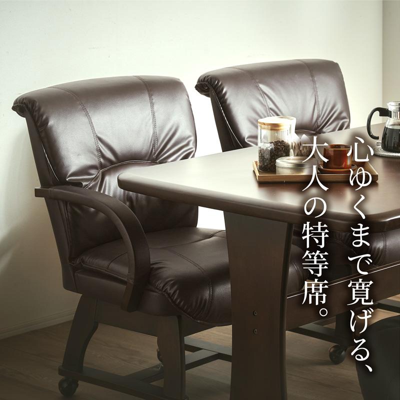 KAGUWORLD ダイニングチェア フェニックス カフェチェア 1脚 チェア