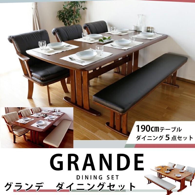 ダイニング 5点セット 190cm 6人掛け 6人用 食卓 ダイニングテーブル  