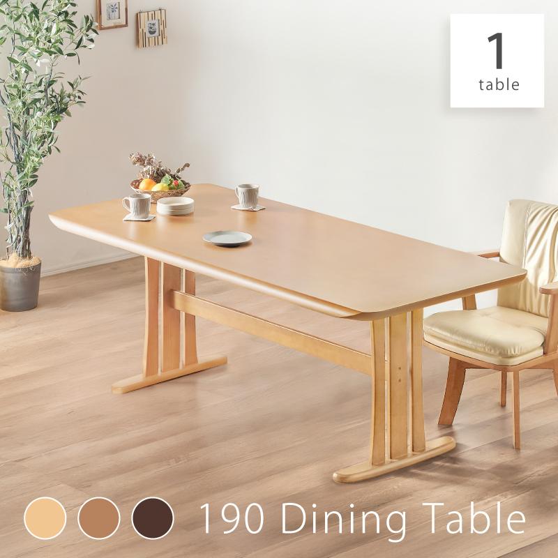 KAGUWORLD ダイニングテーブル 単品 190cm幅 6人用 6人掛け ダーク